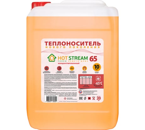 Теплоноситель 65  20кг Hot Stream 18057531
