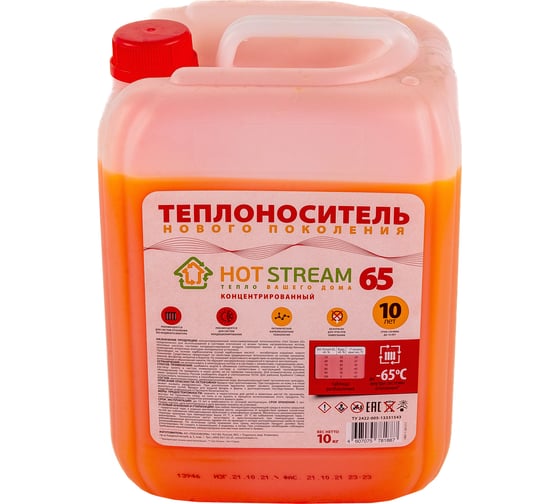 Теплоноситель 65 10 кг Hot Stream HS-010203