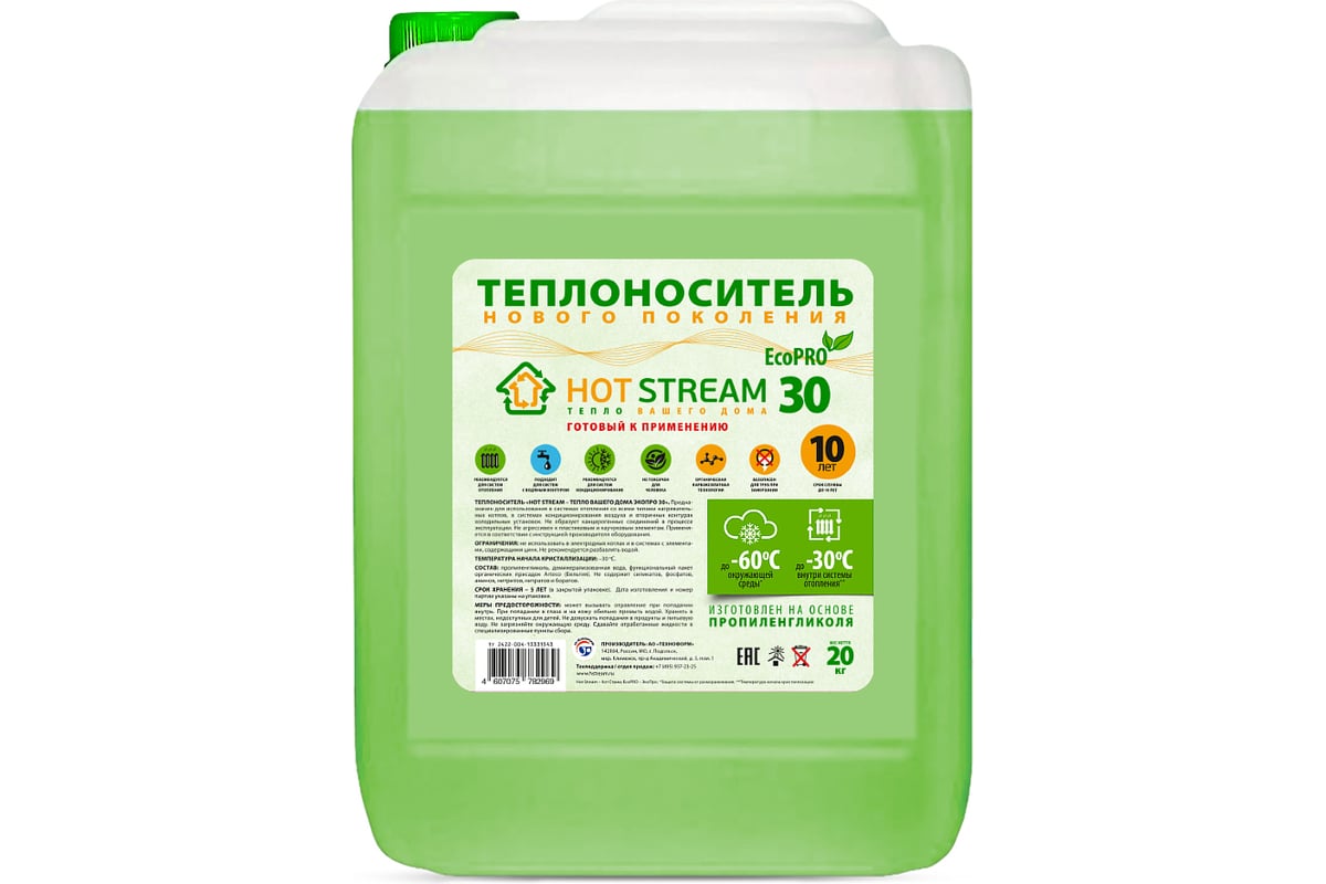 Теплоноситель ЭкоПро 30 20кг Hot Stream HS-010304