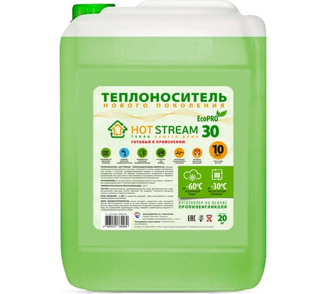 Теплоноситель ЭкоПро 30 20кг Hot Stream HS-010304