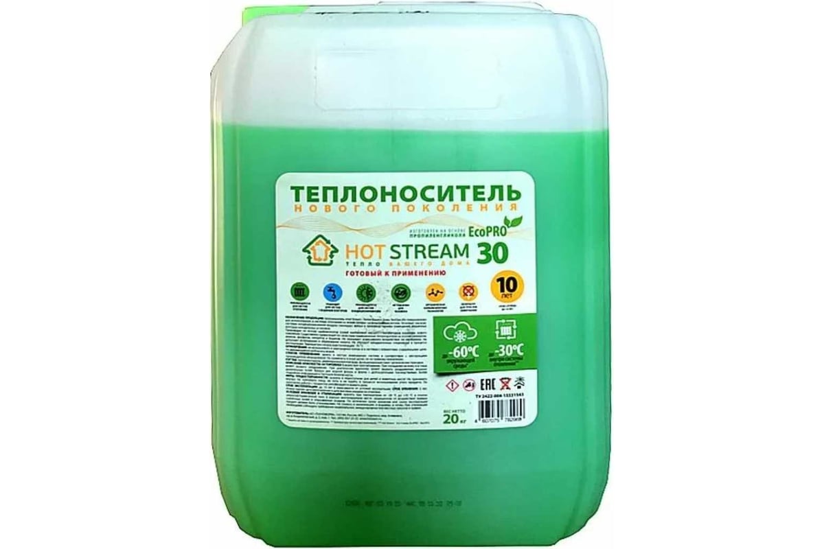 Экопро. Теплоноситель "hot Stream 30" 1060кг. Теплоноситель 30 20 кг hot Stream. Теплоноситель "hot Stream -30\. Теплоноситель hot Stream.