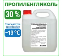 Пропиленгликоль APIS 30-процентный водный раствор, 3 кг RUQ-013-0005