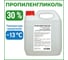 Пропиленгликоль APIS 30-процентный водный раствор, 3 кг RUQ-013-0005 1