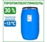 Пропиленгликоль APIS 30-процентный водный раствор, 125 кг RUQ-013-0002 1