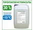 Пропиленгликоль APIS 30-процентный водный раствор, 10 кг RUQ-013-0008 1