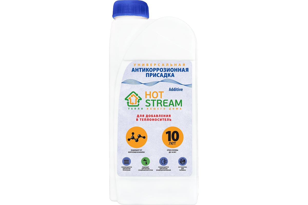 Универсальная антикоррозионная присадка Hot Stream Additive 18057558 -  выгодная цена, отзывы, характеристики, фото - купить в Москве и РФ