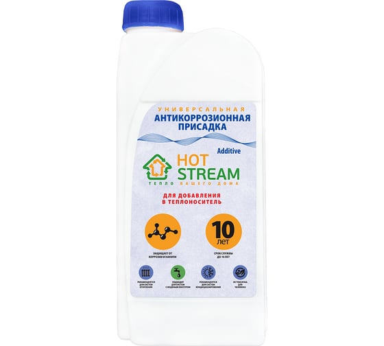 Универсальная антикоррозионная присадка Hot Stream Additive 18057558