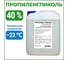 Пропиленгликоль APIS 40-процентный водный раствор, 5 кг RUQ-014-0004 1