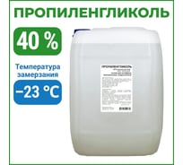 Пропиленгликоль APIS 40-процентный водный раствор, 30 кг RUQ-014-0012