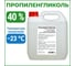 Пропиленгликоль APIS 40-процентный водный раствор, 3 кг RUQ-014-0005 1