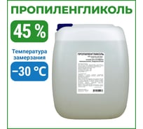 Пропиленгликоль APIS 45-процентный водный раствор, 20 кг RUQ-015-0009