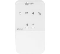 Беспроводной электрический исполнительный модуль STOUT MW-1 STE-0101-100001 RG008V0JQ39L4J