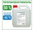 Пропиленгликоль APIS 50-процентный водный раствор, 3 кг RUQ-016-0005 1