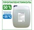 Пропиленгликоль APIS 50-процентный водный раствор, 20 кг RUQ-016-0009 1
