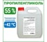 Пропиленгликоль APIS 55-процентный водный раствор, 3 кг RUQ-017-0005 1