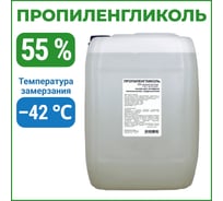 Пропиленгликоль APIS 55-процентный водный раствор, 30 кг RUQ-017-0012