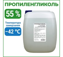 Пропиленгликоль APIS 55-процентный водный раствор, 20 кг RUQ-017-0009
