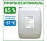 Пропиленгликоль APIS 65-процентный водный раствор, 30 кг RUQ-019-0012 1