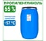 Пропиленгликоль APIS 65-процентный водный раствор, 125 кг RUQ-019-0002 1