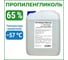 Пропиленгликоль APIS 65-процентный водный раствор, 5 кг RUQ-019-0004 1