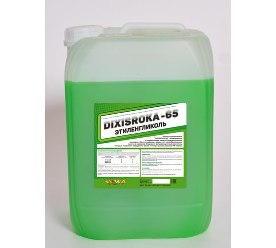 Теплоноситель DIXISROKA -65 Канистра 10 кг. (Этиленгликоль) D6510