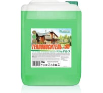 Теплоноситель EcoTherm Vita PRO -30С, 1000 кг 430212028