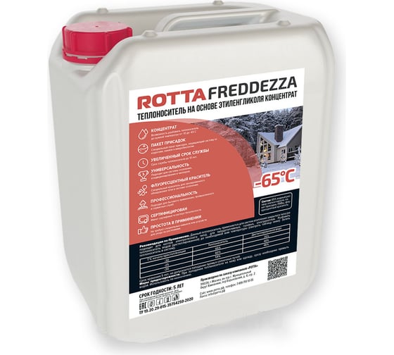 Теплоноситель РОТТА -65 C, 20 л ТН6520