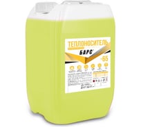 Теплоноситель БАРС ECOEXTREME CONCENTRATE -65, 10 кг TNNBARS00458