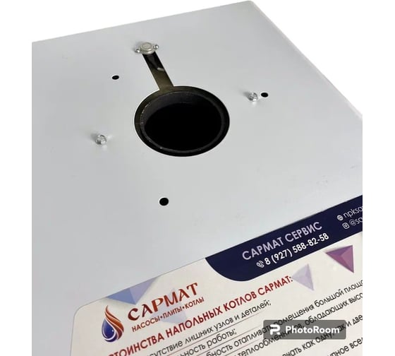 Котел напольный газовый Сармат АОГВ - 11,6 (исп.2) 0009402