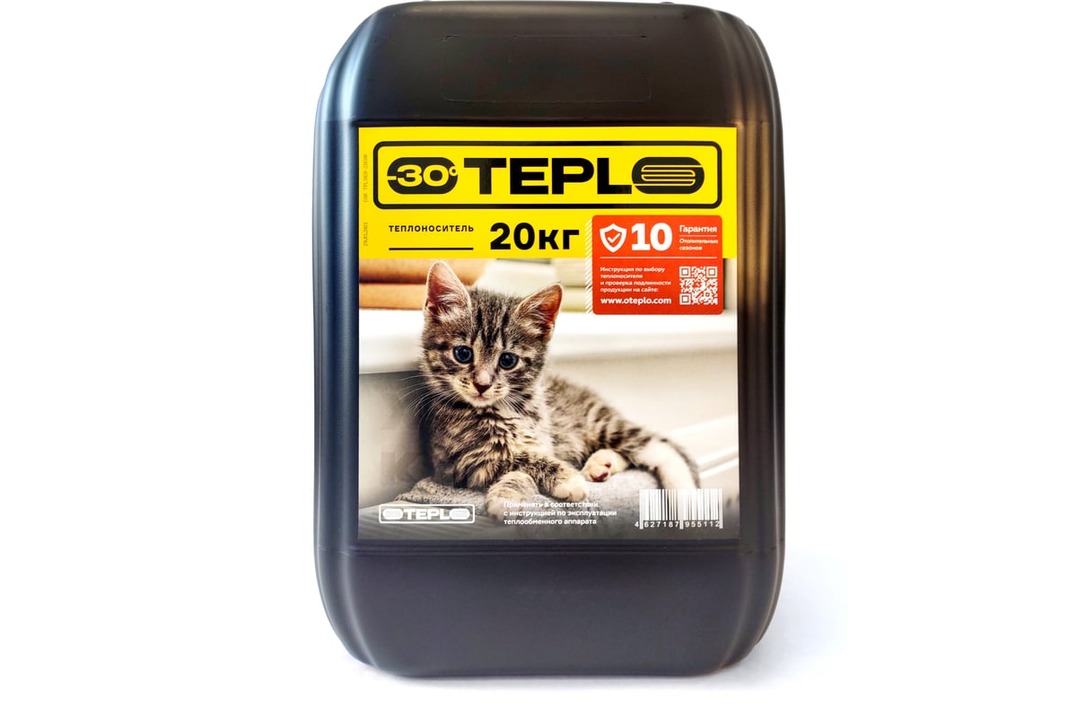 Теплоноситель на основе этиленгликоля OTEPLO -30С, 20 кг 00002 ...