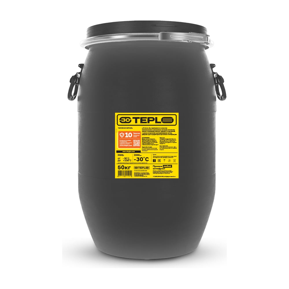 Теплоноситель на основе этиленгликоля OTEPLO -30С, 50 кг 00003 ...
