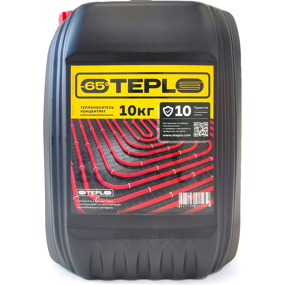 Теплоноситель концентрат на основе этиленгликоля OTEPLO -65С, 10 кг ...