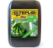 Теплоноситель на основе пропиленгликоля OTEPLO -30 ЭСО, 20 кг 00008