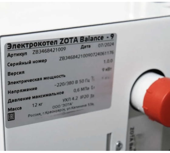 Электрокотел ZOTA Balance V2 - 9 ZB3468421009