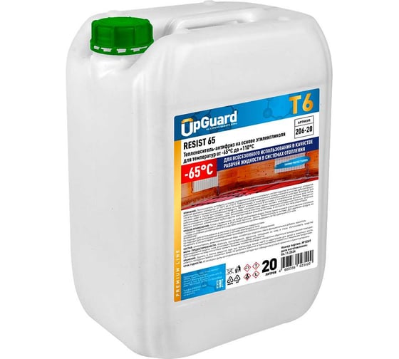 Теплоноситель на основе этиленгликоля UPGUARD T6 RESIST -65, 20л. до -65°С. 206-20 1