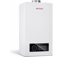 Газовый котел METEOR В30 С настенный, 18кВт 10680202002