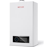 Газовый/конденсационный котел METEOR М30 С настенный 26кВт 10680625001