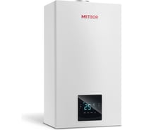 Газовый котел METEOR С30 С настенный 18кВт 10680202003