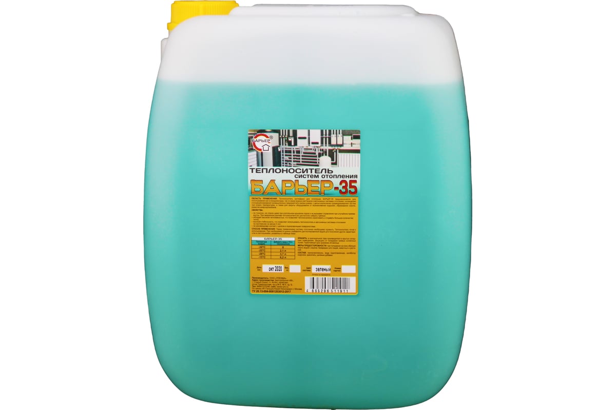 Теплоноситель систем отопления БАРЬЕР-35 канистра 30 кг 4665296515773 ...