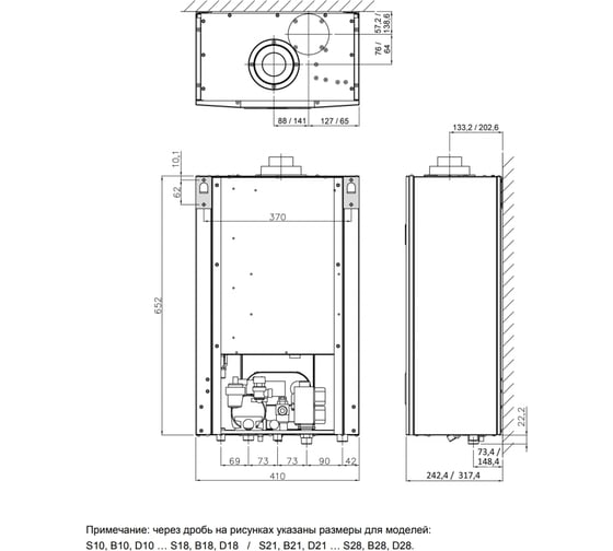 Настенный газовый котёл ARDERIA D18