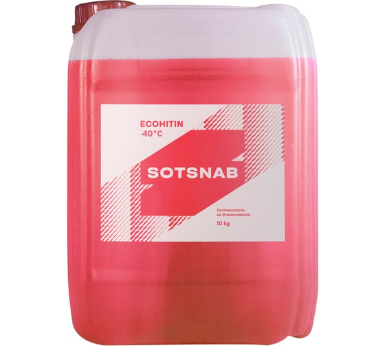 Теплоноситель SotSnab СОТСНАБ Экохитин -40 на основе этиленгликоля 10 кг/10 л, бытовой антифриз теплохладоноситель для системы отопления дома ТЭКр-40.10
