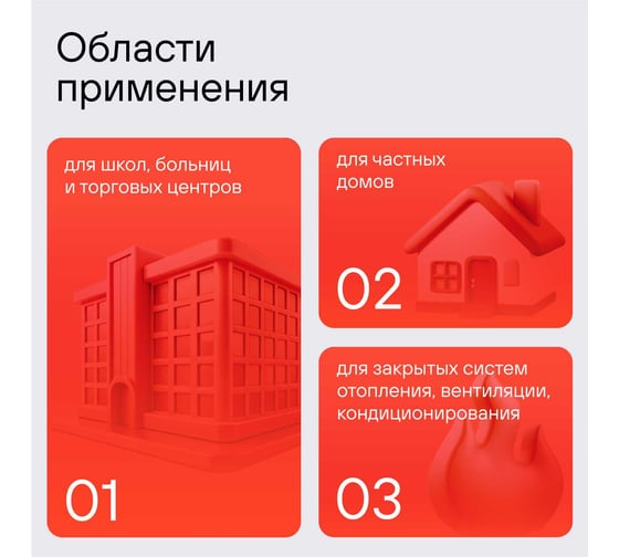 Теплоноситель SotSnab СОТСНАБ Экохитин -40 на основе этиленгликоля 10 кг/10 л, бытовой антифриз теплохладоноситель для системы отопления дома ТЭКр-40.10