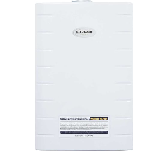Газовый котел KITURAMI World Alpha-30 A21E220221
