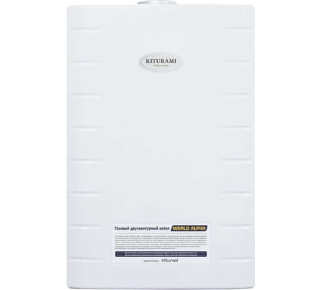 Газовый котел KITURAMI World Alpha-13 A21E220217