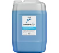 Вода котловая Sibio 20л НФ-00000155