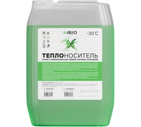 Теплоноситель Sibio 30 10 кг (пропиленгликоль) до -30℃ НФ-00001191