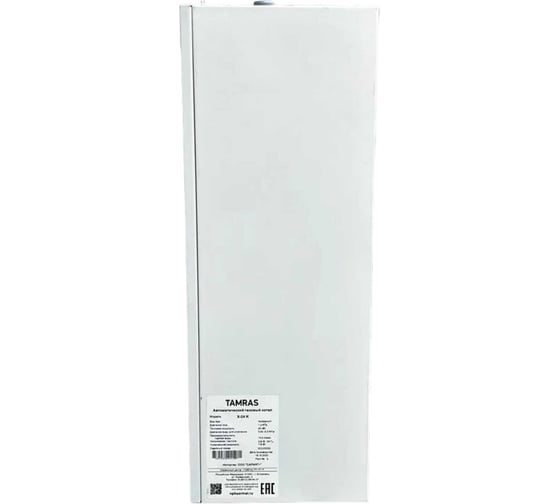 Газовый настенный котел Сармат TAMRAS X-35K(2.К.Р.Cu) 12391