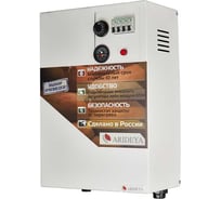 Котел электрический ARIDEYA КВ - 12 (Н) ARD-09-000029