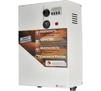 Котел электрический ARIDEYA KВ - 18 (Н) ARD-09-000031