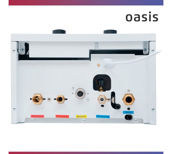 Котел газовый бытовой OASIS настенный KK-24